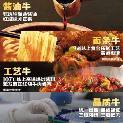统一方便面五合一袋装老坛酸菜红烧香辣藤椒牛肉泡面宿舍速食批发