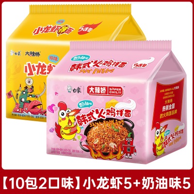 白象火鸡面拌面大辣娇方便面韩式袋装泡面小龙虾多口味整箱批发