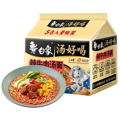 白象方便面整箱批发货汤好喝袋装高汤面老母鸡招牌猪骨速食泡面