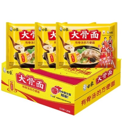 白象大骨面骨汤泡面113g*20袋方便面整箱装泡面袋装速食面条食品