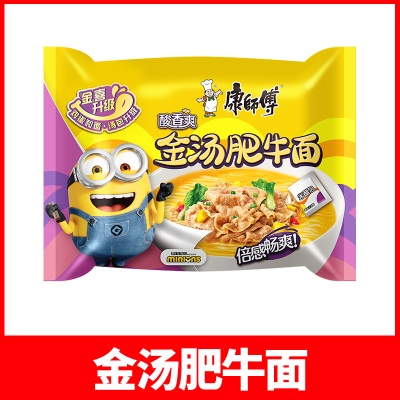 康师傅方便面整箱批发泡面袋经典系列红烧牛肉面夜宵即食速食泡面