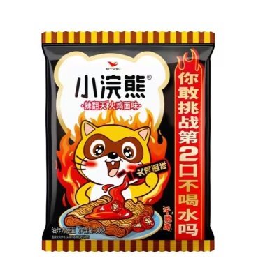 统一小浣熊干脆面30包整箱装干吃面方便面网红零食小吃休闲怀旧