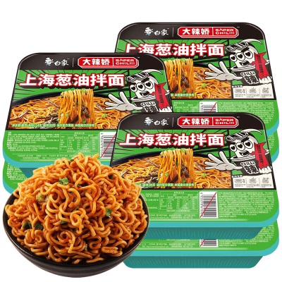 康师傅方便面BIG大食桶装红烧香辣藤椒牛肉面大桶面 泡面速食汤面