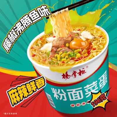 康师傅方便面BIG大食桶装红烧香辣藤椒牛肉面大桶面 泡面速食汤面