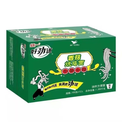 统一方便面好劲道泡面桶面整箱老坛酸菜红烧牛肉面红油爆椒夜宵