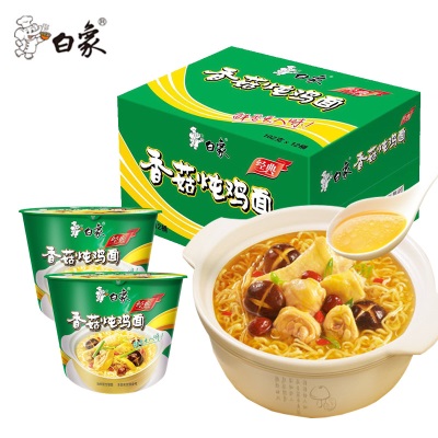 康师傅方便面BIG大食桶装红烧香辣藤椒牛肉面大桶面 泡面速食汤面