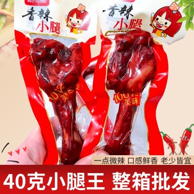 肉食熟食即食零食卤味小鸡腿整箱鸭翅根办公室小吃辣卤麻辣盐焗