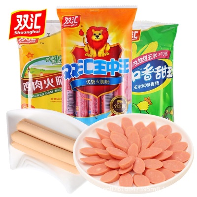双汇烤肠王中王优级火腿肠40g*10支袋装400g/即食香肠泡面肠