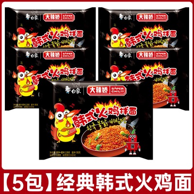 白象火鸡面拌面大辣娇方便面韩式袋装泡面小龙虾多口味整箱批发