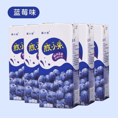 慕汁源冰红茶冰糖雪梨酸梅汤饮料纸盒装摆摊餐饮商用清爽解腻批发