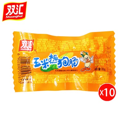 双汇热狗玉米肠香辣脆皮肉肠火腿肠即食小吃零食泡面搭档烤肠香肠