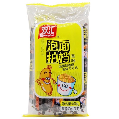批发双汇王中王火腿肠香肠 零食小吃袋装泡面搭档火腿肠烧烤火腿