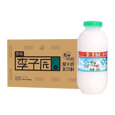 李子园甜牛奶大小瓶多味学生早餐奶饮料商超同款批发价
