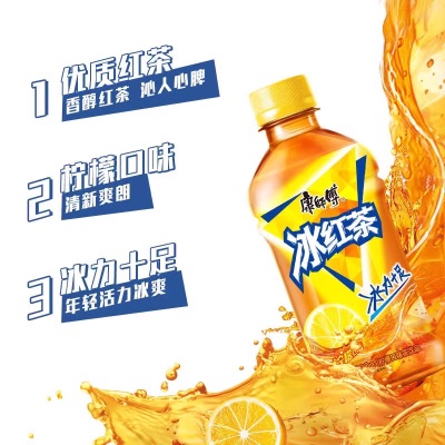 康师傅冰红茶330ml*24瓶冰糖雪梨饮料青梅绿茶多口味饮品整箱批发