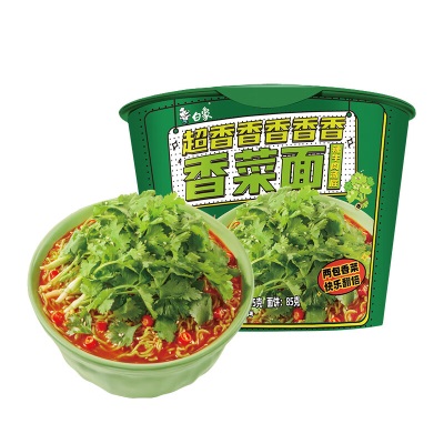 康师傅方便面BIG大食桶装红烧香辣藤椒牛肉面大桶面 泡面速食汤面