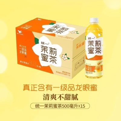 统一冰红茶500ml茉莉花味绿茶整箱冰镇茶风味夏季饮料包邮 批发