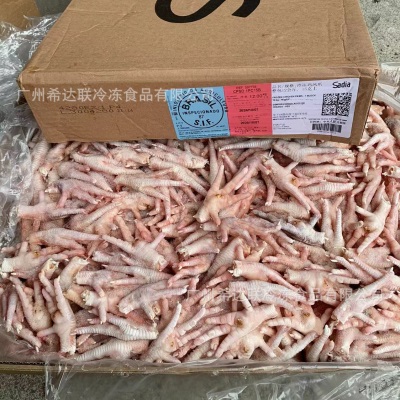 巴西15克鸡爪 24斤/件 烧烤小鸡爪食材 冷冻小凤爪