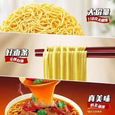 康师傅方便面泡面多口味大袋红烧牛肉一倍半速食夜宵宿舍泡煮整箱