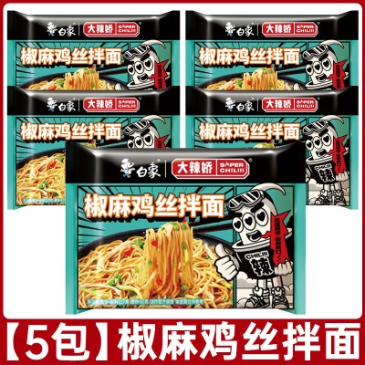 白象火鸡面拌面大辣娇方便面韩式袋装泡面小龙虾多口味整箱批发