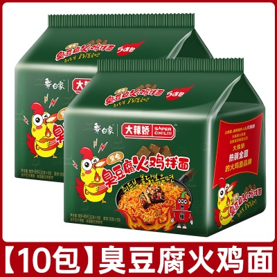 白象火鸡面拌面大辣娇方便面韩式袋装泡面小龙虾多口味整箱批发