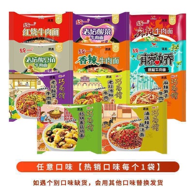 清真统一巧面馆方便面袋装老坛酸菜麻辣笋子酸豆角牛肉面泡面商用