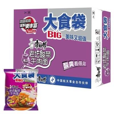 康师傅大食袋红烧牛肉整箱24袋酸菜麻辣方便面速食夜宵批发汤面