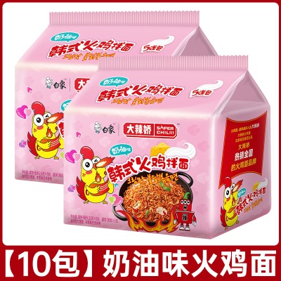 白象火鸡面拌面大辣娇方便面韩式袋装泡面小龙虾多口味整箱批发