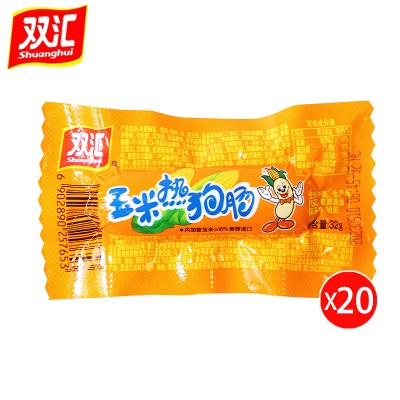 双汇热狗玉米肠香辣脆皮肉肠火腿肠即食小吃零食泡面搭档烤肠香肠