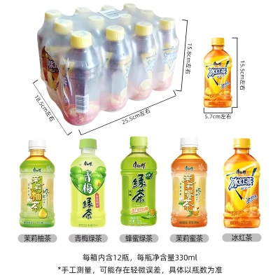 康师傅冰红茶330ml*24瓶冰糖雪梨饮料青梅绿茶多口味饮品整箱批发