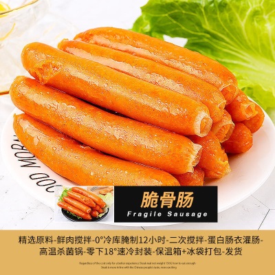 台湾热狗烤肠50根早餐香肠原味手抓饼冰冻肉肠烧烤肠烤肠包邮