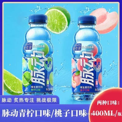 脉动400ML*2瓶 青柠味桃子口味维生素饮料出行做运动低糖饮料群木