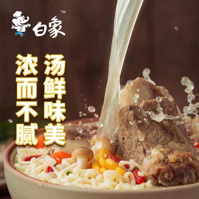 白象大骨面骨汤泡面113g*20袋方便面整箱装泡面袋装速食面条食品