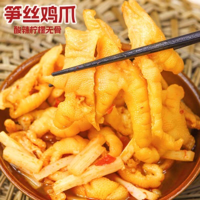 无骨鸡爪带笋丝蒜香柠檬酸辣解馋零食去骨脱骨泡椒凤爪网红休闲