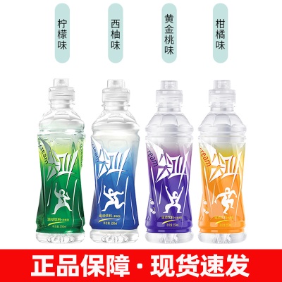 农夫山泉尖叫550ml*15瓶整箱纤维型多肽型柠檬运动饮料补充电解质