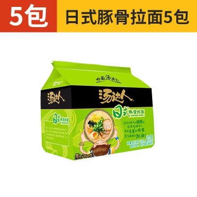 统一汤达人方便面整箱24袋装速食日式豚骨泡面夜宵充饥美味即食