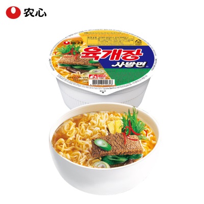 康师傅方便面BIG大食桶装红烧香辣藤椒牛肉面大桶面 泡面速食汤面