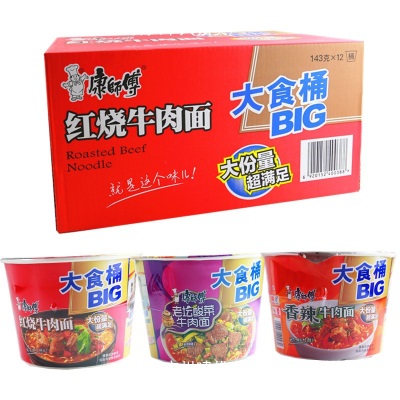 康师傅方便面经典大食桶big整箱12桶装混搭速食食品红烧牛肉泡面