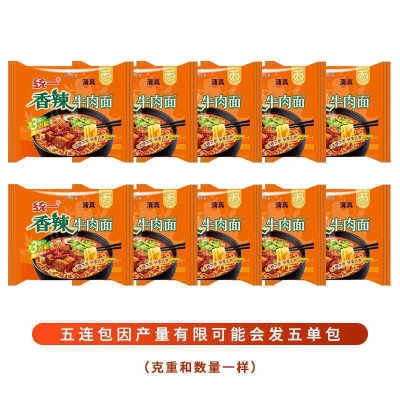 清真统一巧面馆方便面袋装老坛酸菜麻辣笋子酸豆角牛肉面泡面商用