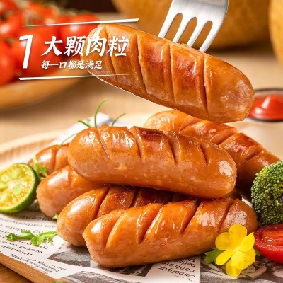 火山石正宗烤肠烧烤原味脆皮肉肠地道黑胡椒台湾热狗香肠风味