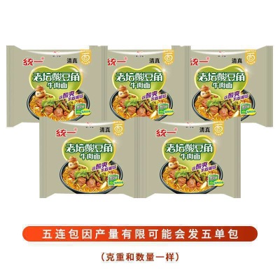 清真统一巧面馆方便面袋装老坛酸菜麻辣笋子酸豆角牛肉面泡面商用