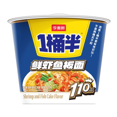 康师傅方便面BIG大食桶装红烧香辣藤椒牛肉面大桶面 泡面速食汤面