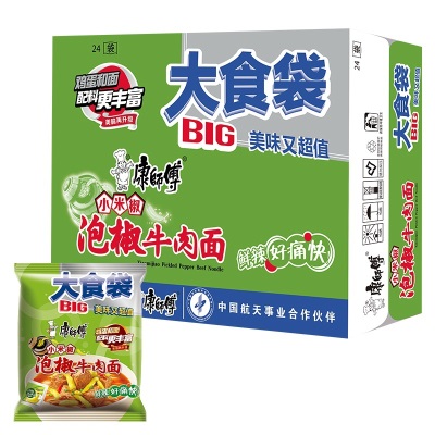 康师傅大食袋红烧牛肉整箱24袋酸菜麻辣方便面速食夜宵批发汤面