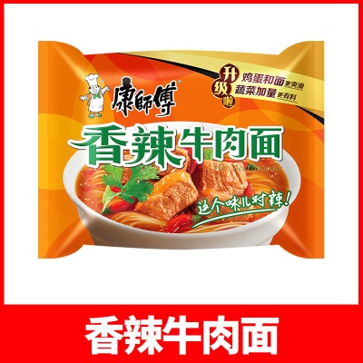 康师傅方便面整箱批发泡面袋经典系列红烧牛肉面夜宵即食速食泡面