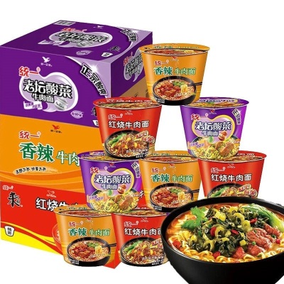 【包邮】统一来一桶装方便面泡面宿舍零食夜宵美食方便速食批发