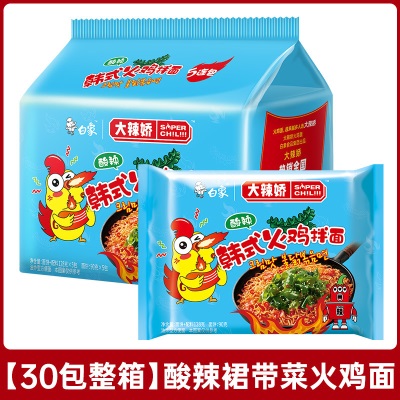 白象火鸡面拌面大辣娇方便面韩式袋装泡面小龙虾多口味整箱批发