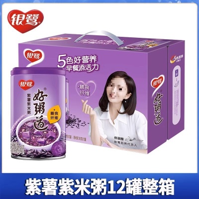 八宝粥五谷杂粮速食粥莲子12营养早餐桂圆银鹭好粥道罐黑米整箱装