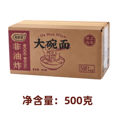 粤聚德大碗面火锅面鸡蛋炒面非油炸方便面汤面整箱批发商用家庭装