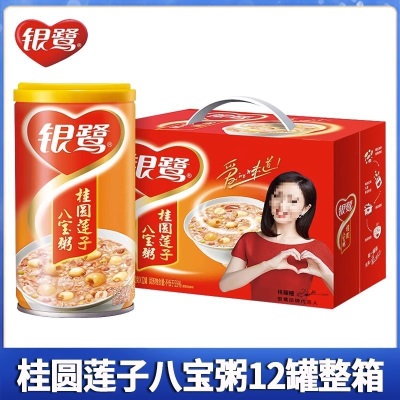 八宝粥五谷杂粮速食粥莲子12营养早餐桂圆银鹭好粥道罐黑米整箱装