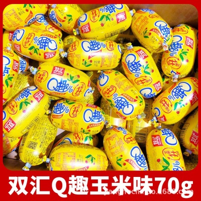 【日期新鲜】双汇Q趣肠70g玉米蘑菇孜然香辣味即食小香肠零食食品