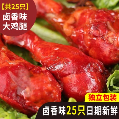 正宗乡巴佬鸡腿卤味温州风味鸡肉零食小吃真空包装熟食开袋即食